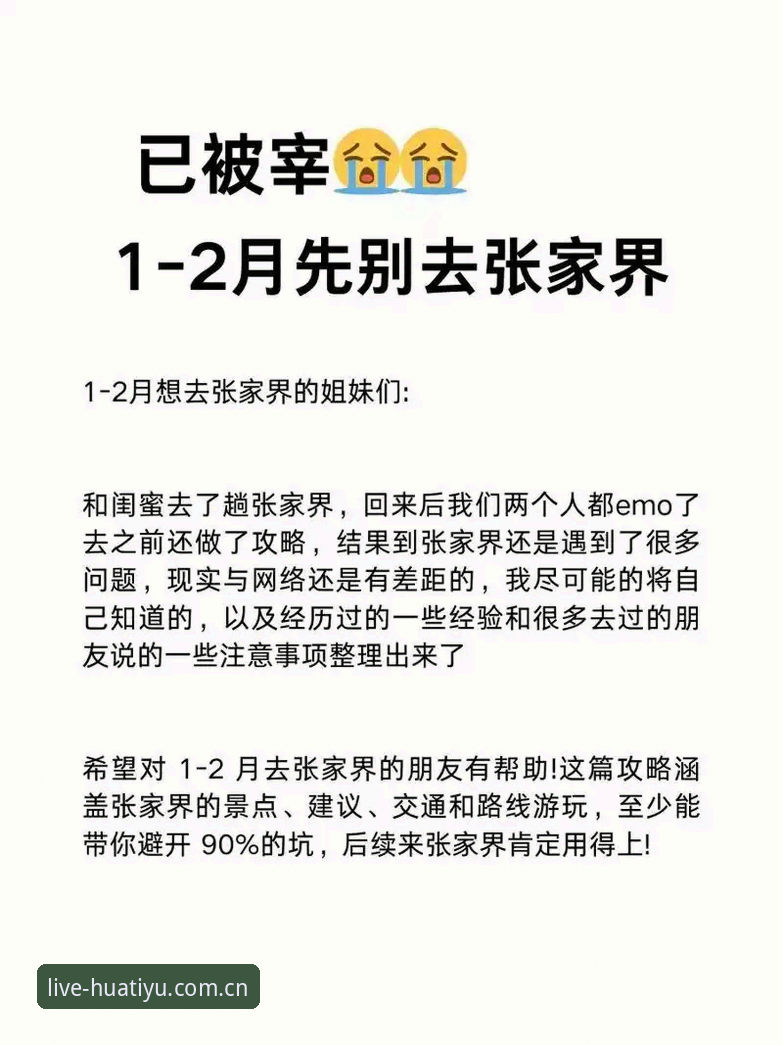 华体育平台安装失败自救手册：别急着摔手机，先看完这5条