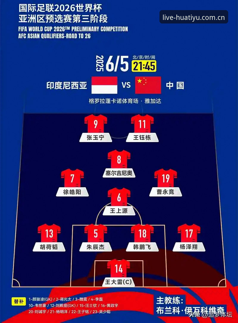 3秒定输赢：为什么华体育最新官网登录中文官方站足球数据值得你每60秒刷新一次